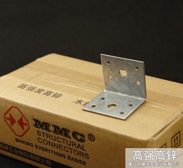 角碼-角鐵-L型連接件-L型鐵件